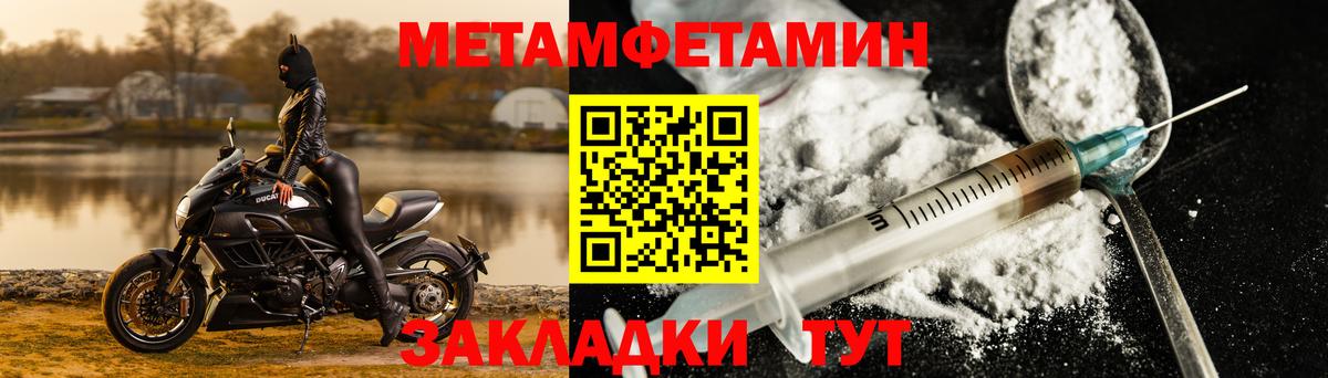 Калининград  Амфетамин  Вход с VPN  Amphetamine  АМФ VHQ 
