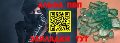 марки nbome Краснознаменск