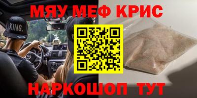MDMA Premium VHQ Краснокаменск