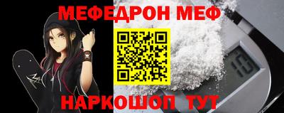 а пвп мука Краснодар