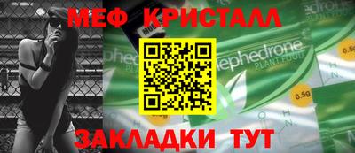 MDMA Premium VHQ Краснокаменск
