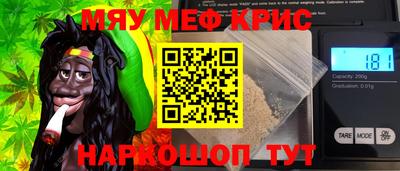 марки nbome Краснознаменск