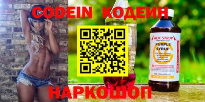 марки nbome Краснознаменск