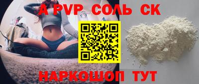 марки nbome Краснознаменск