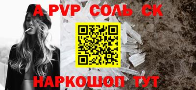 а пвп мука Краснодар