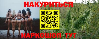 марки nbome Краснознаменск