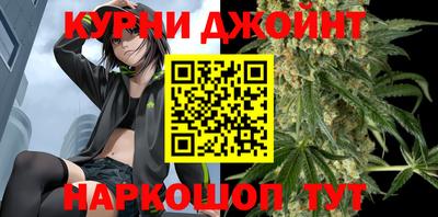 марки nbome Краснознаменск