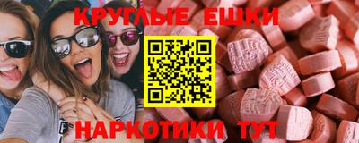 MDMA Premium VHQ Краснокаменск
