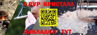 MDMA Premium VHQ Краснокаменск