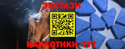 марки nbome Краснознаменск
