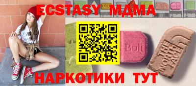 MDMA Premium VHQ Краснокаменск
