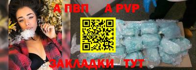 марки nbome Краснознаменск
