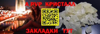 MDMA Premium VHQ Краснокаменск