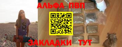 марки nbome Краснознаменск