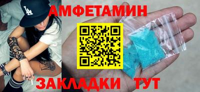 марки nbome Краснознаменск