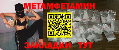 марки nbome Краснознаменск