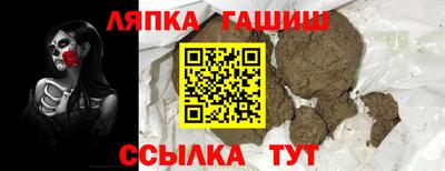 марки nbome Краснознаменск