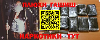 марки nbome Краснознаменск