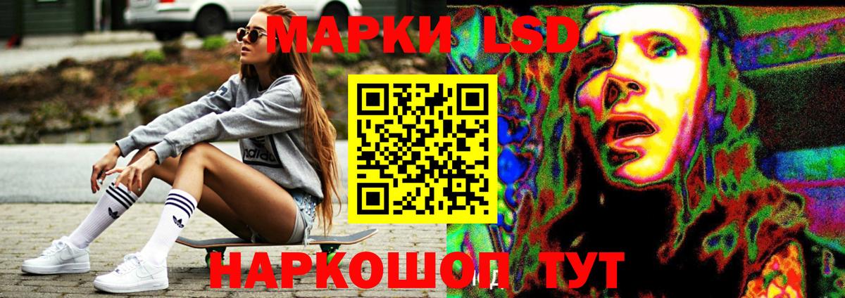Калининград  blacksprut зеркало  Вход с VPN  LSD-25 экстази кислота 