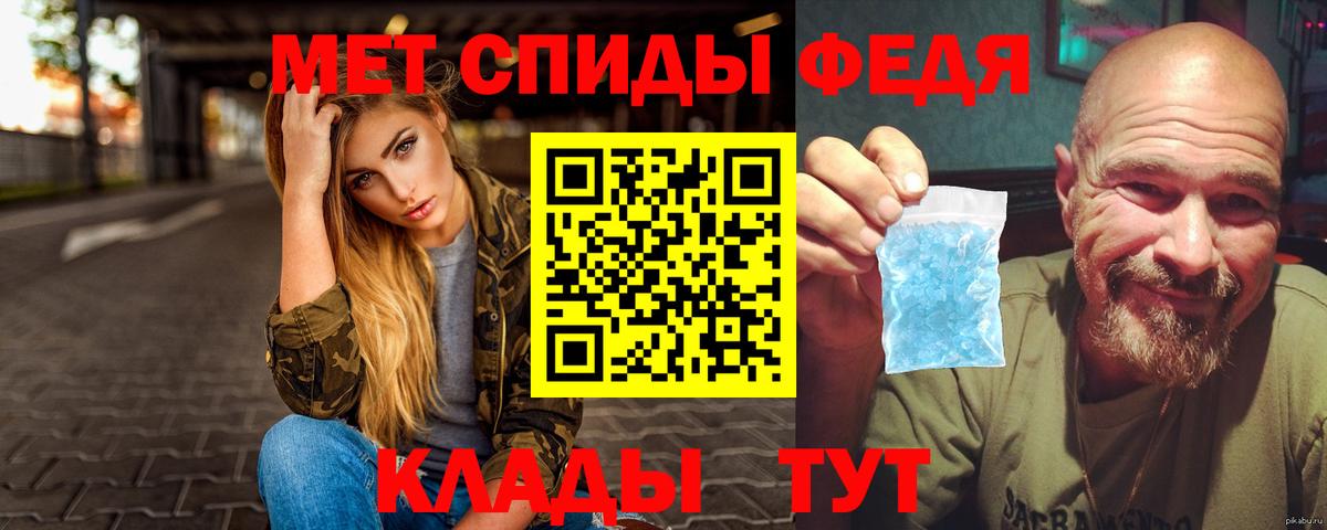 Калининград  МЕТАМФЕТАМИН винт  МЕТАМФЕТАМИН винт  Вход с VPN 