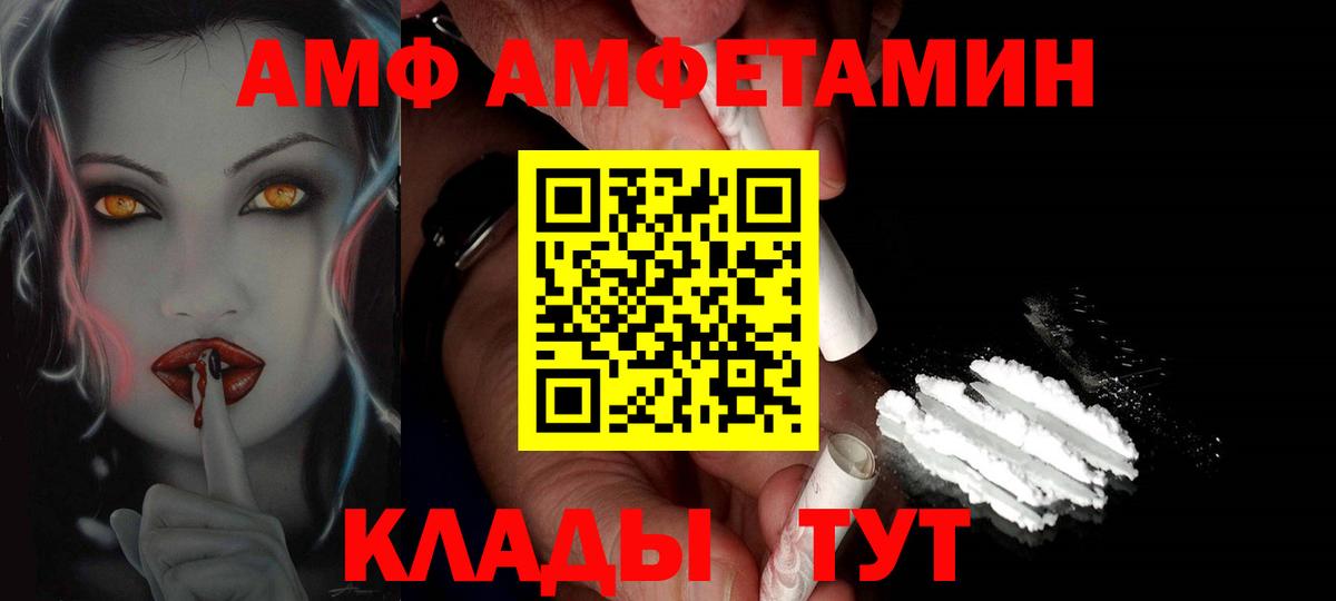 Первитин витя Калининград